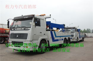 清障車 道路守護(hù)者與程力專汽的專業(yè)之道